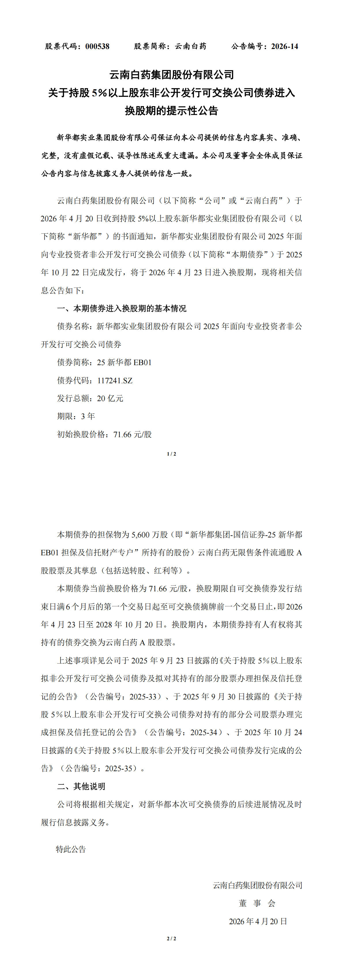糖果派对 - 更优质的游戏运营商官网